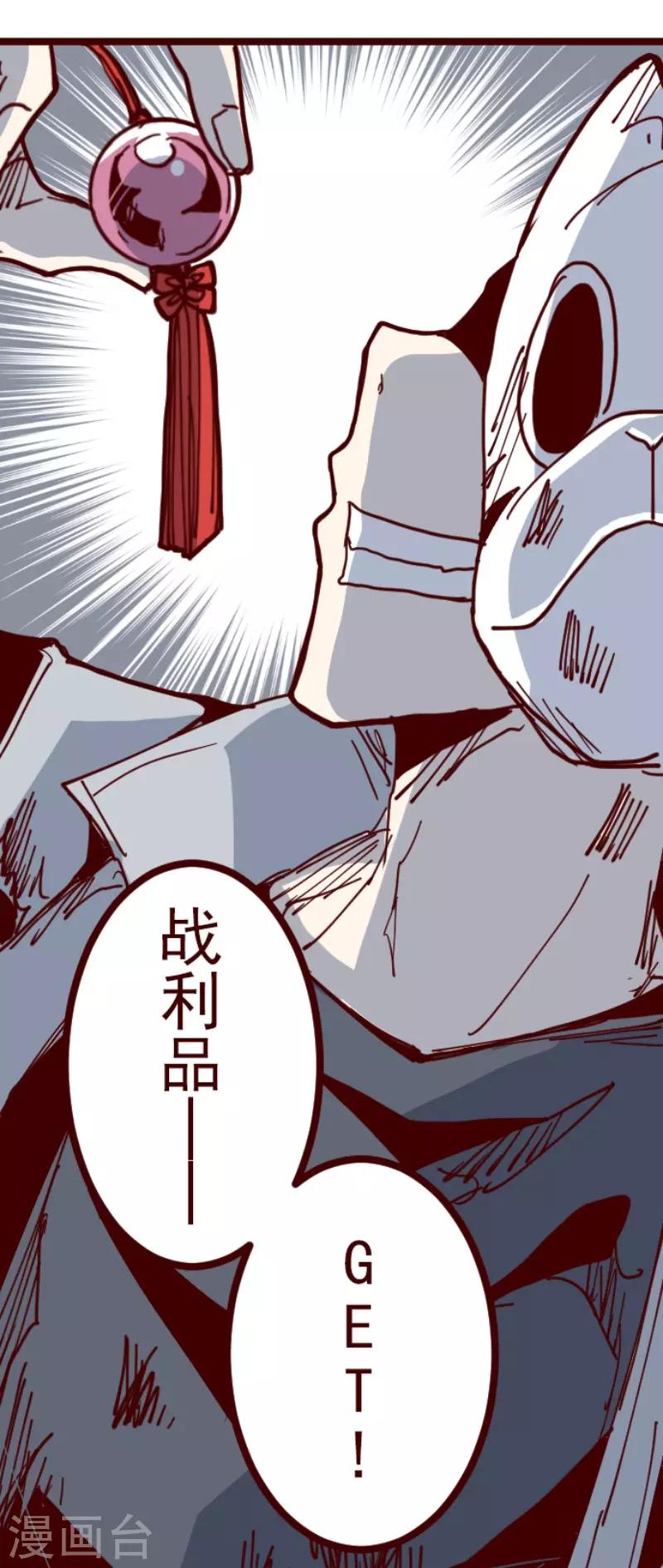 第115话 北之战2-第115话