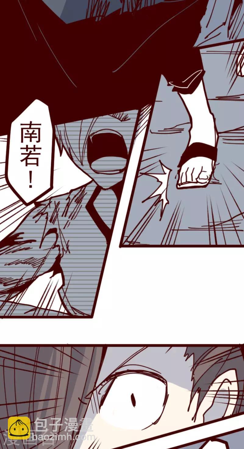 第115话 北之战2-第115话