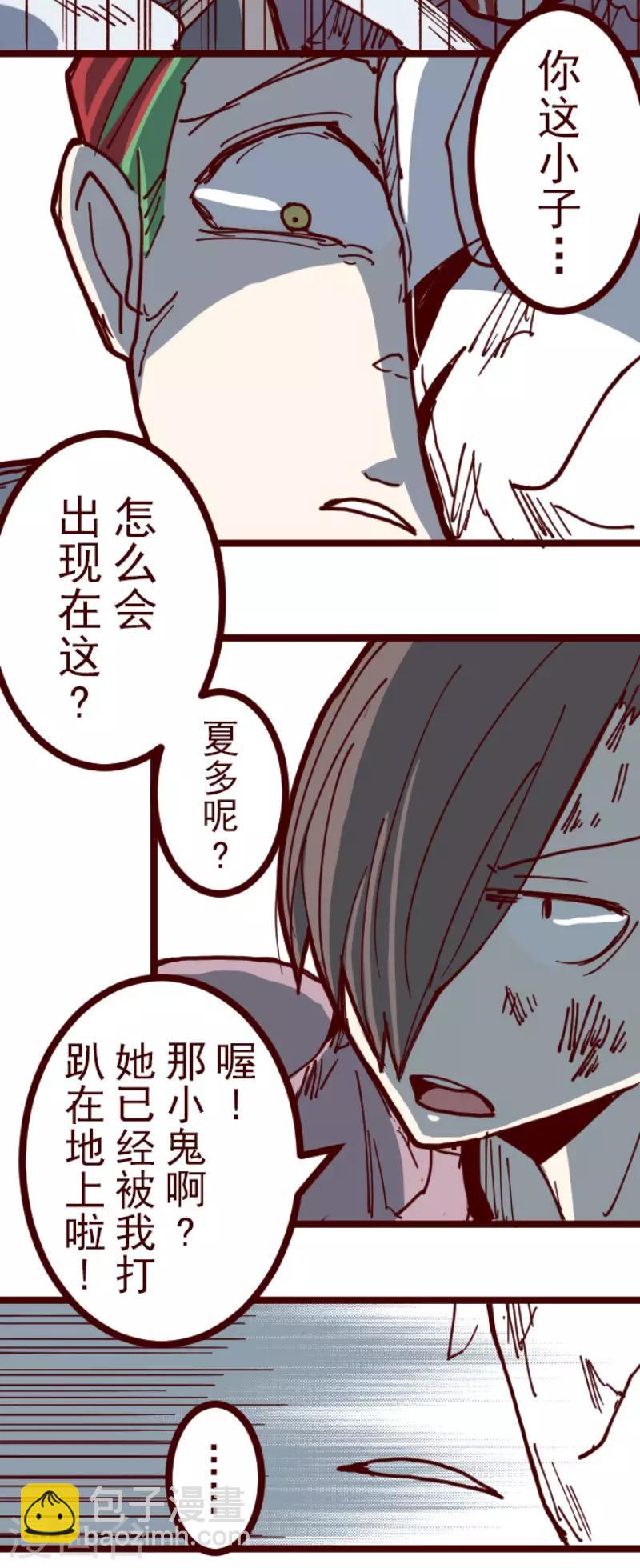 第115话 北之战2-第115话