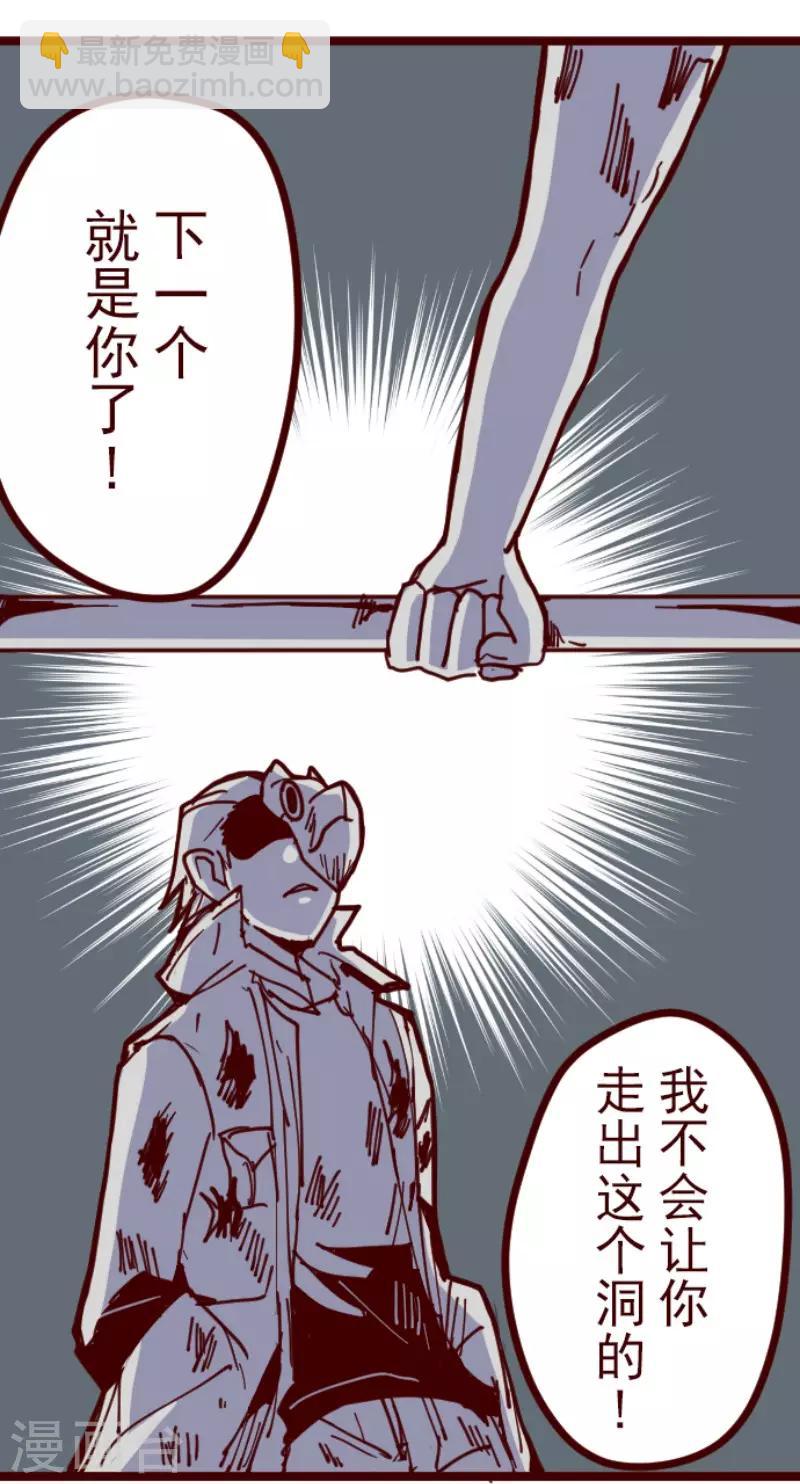 第115话 北之战2-第115话