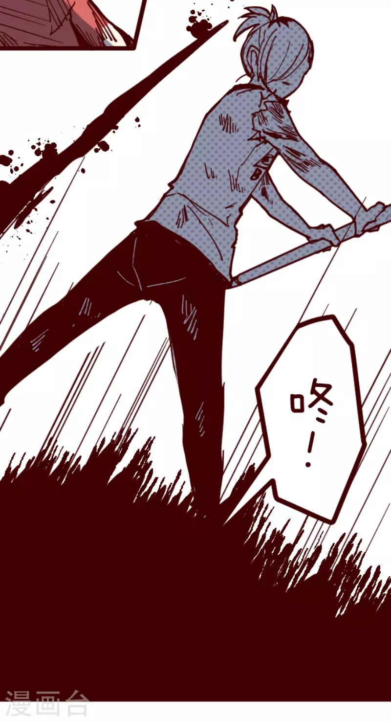 第115话 北之战2-第115话