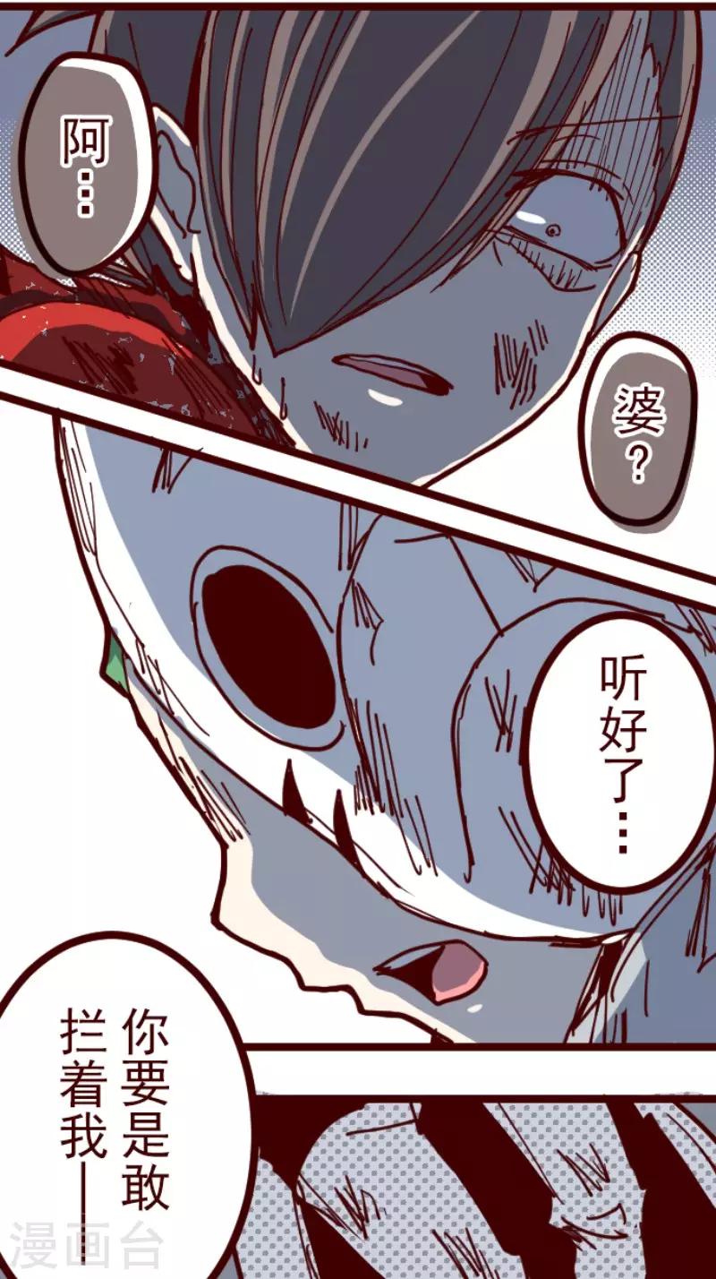 第115话 北之战2-第115话