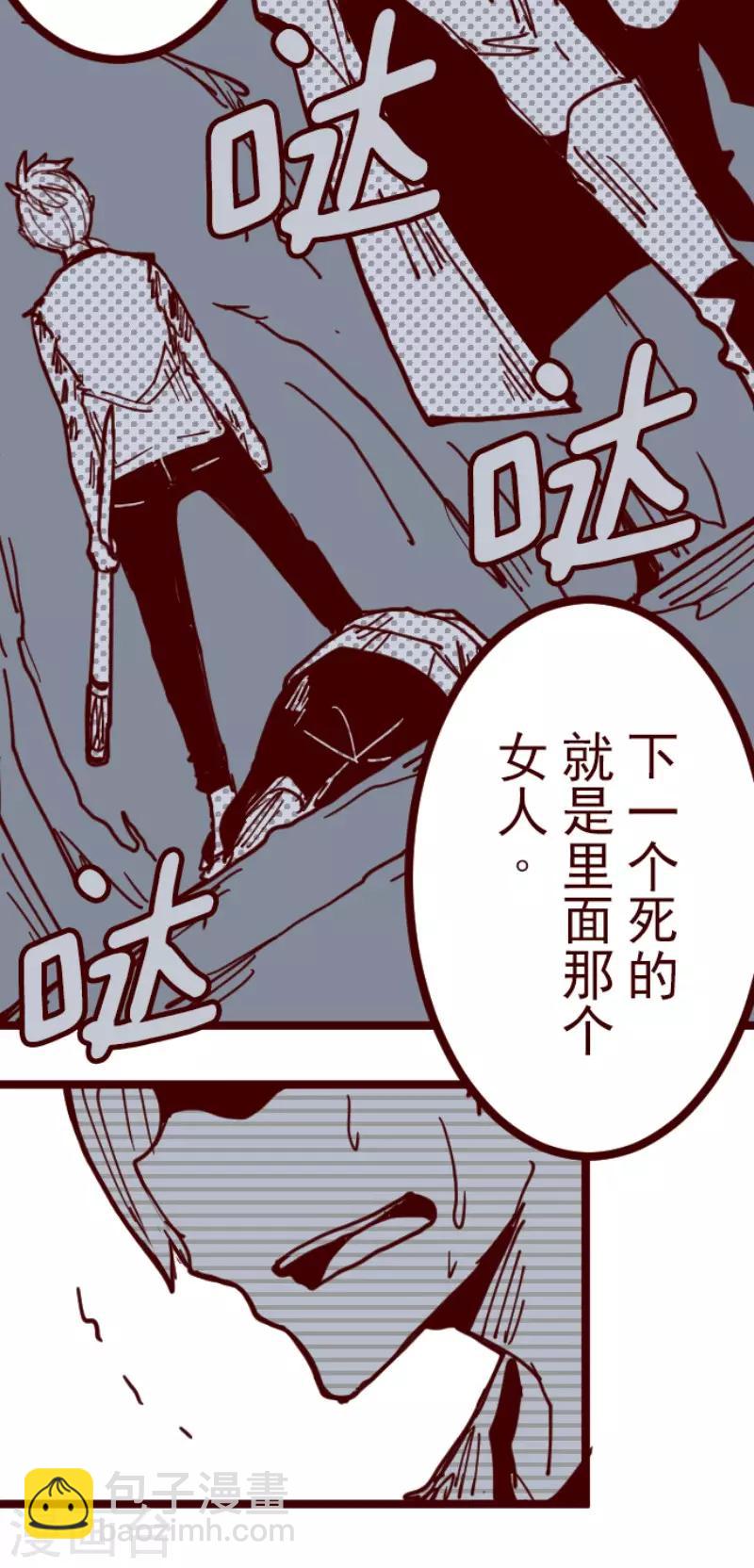 第115话 北之战2-第115话