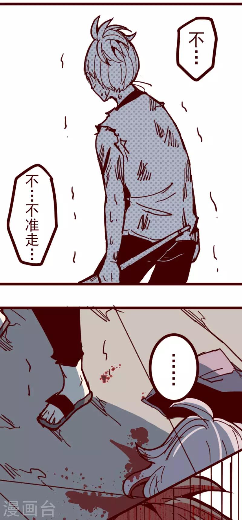 第115话 北之战2-第115话