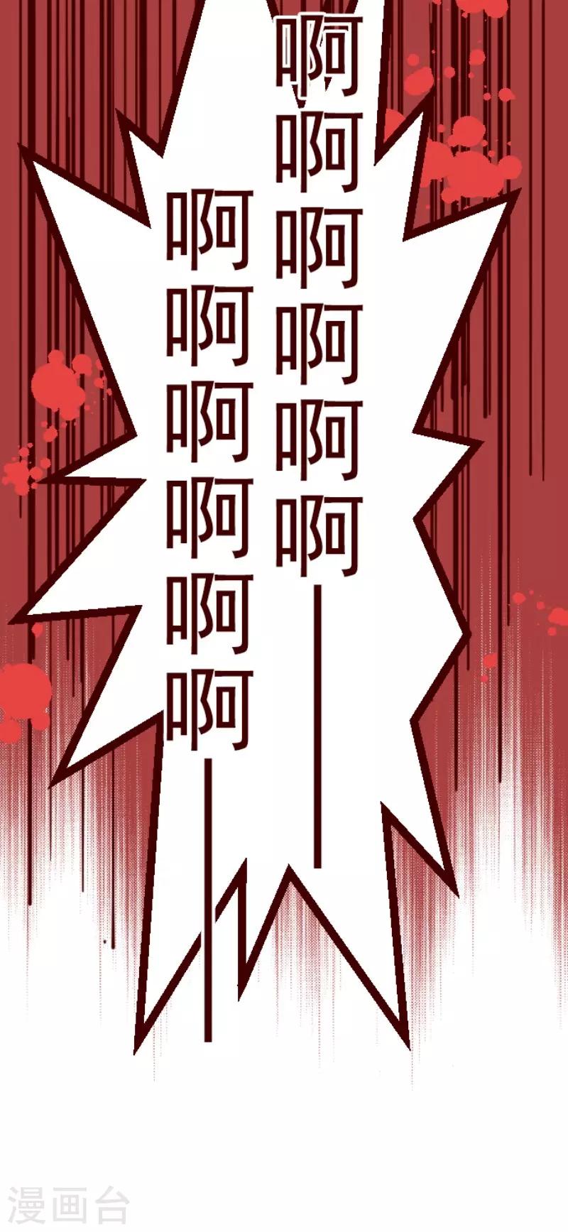 第115话 北之战2-第115话