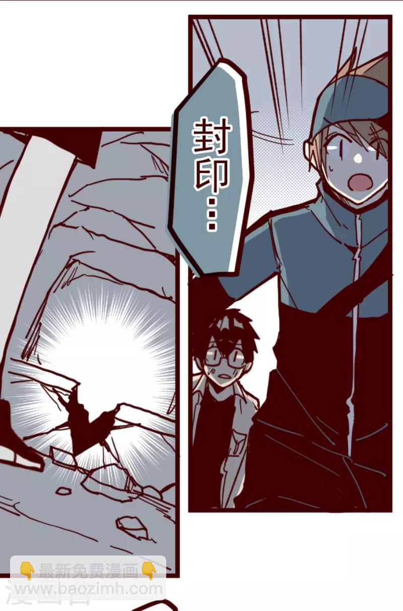 第115话 北之战2-第115话