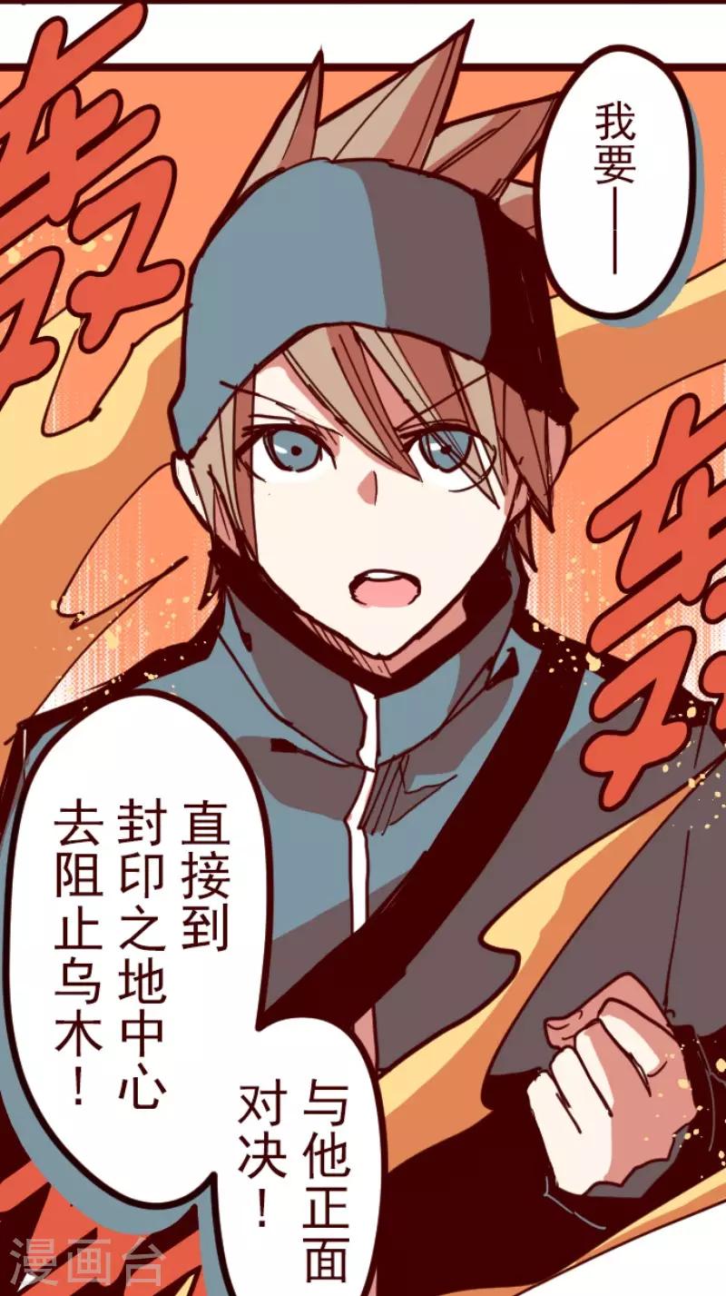 第115话 北之战2-第115话