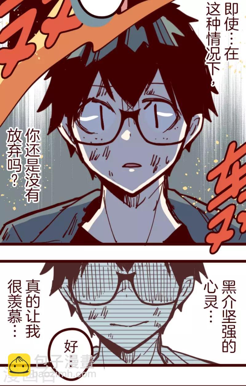 第115话 北之战2-第115话