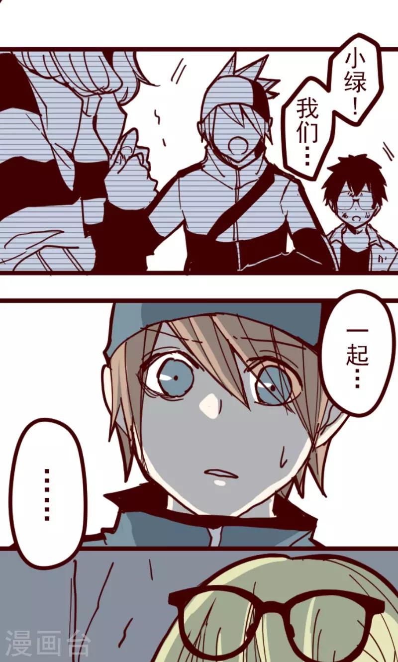 第115话 北之战2-第115话