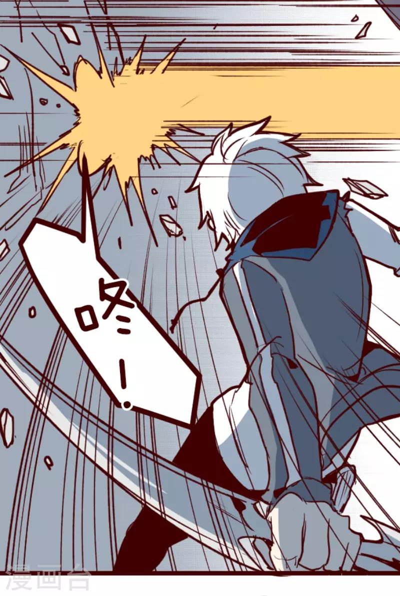 第117话 中央之战2-第117话