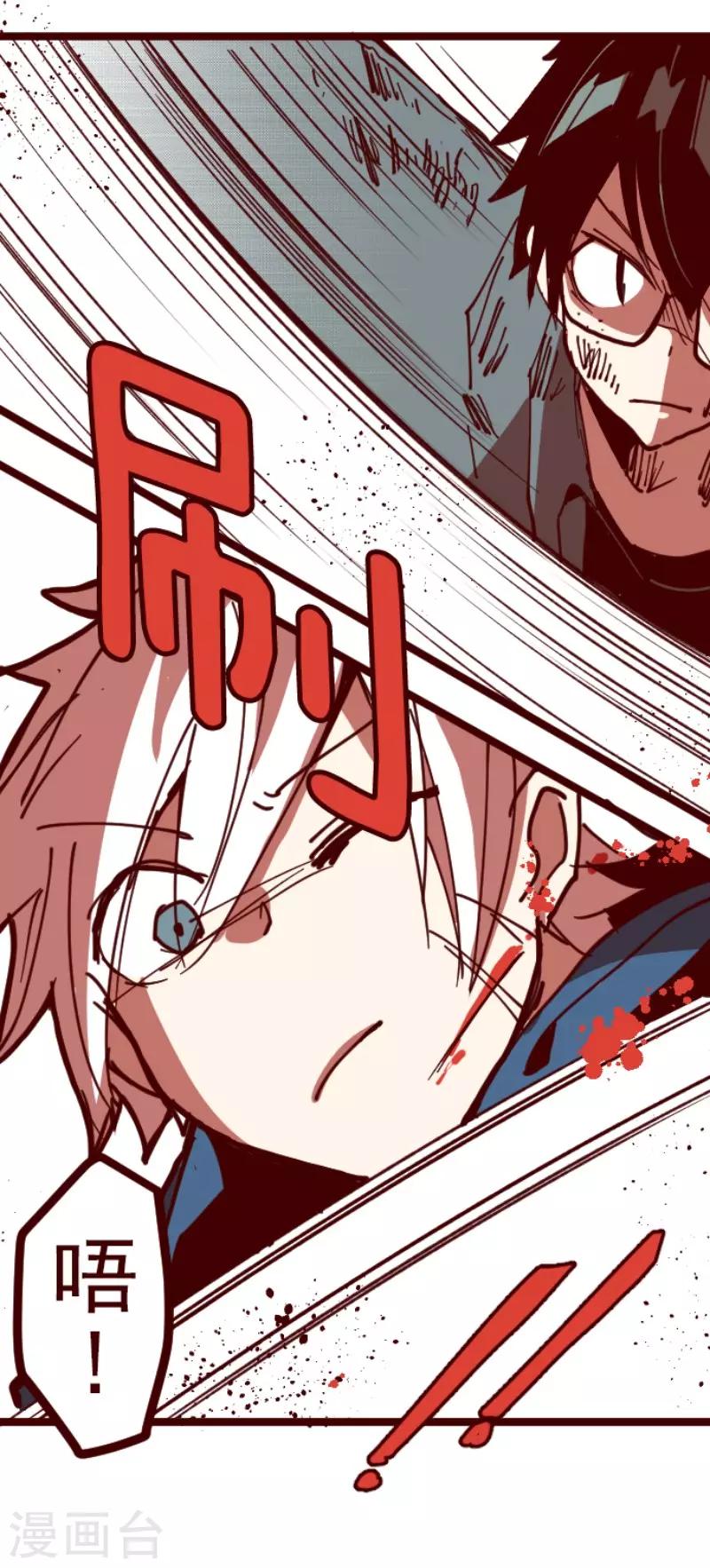 第117话 中央之战2-第117话