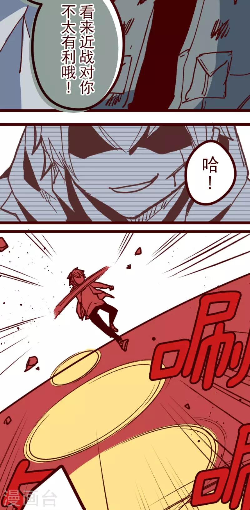 第117话 中央之战2-第117话