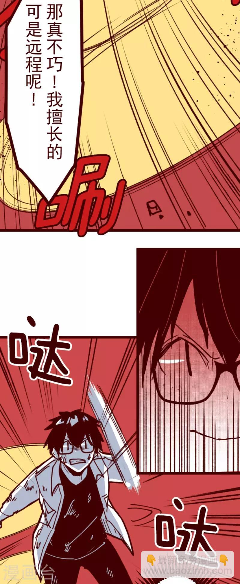 第117话 中央之战2-第117话