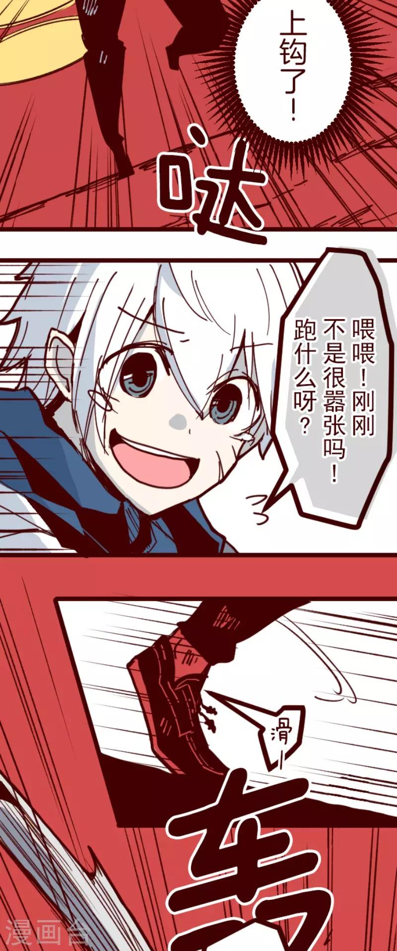 第117话 中央之战2-第117话