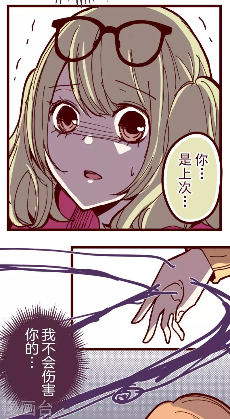 第117话 中央之战2-第117话