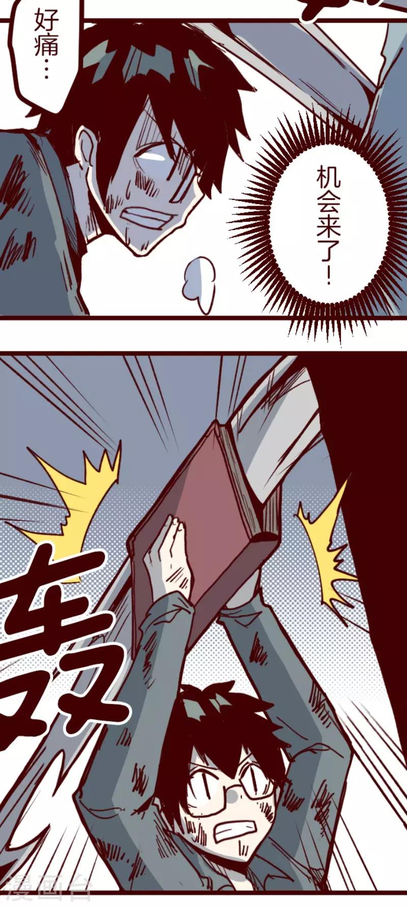 第117话 中央之战2-第117话