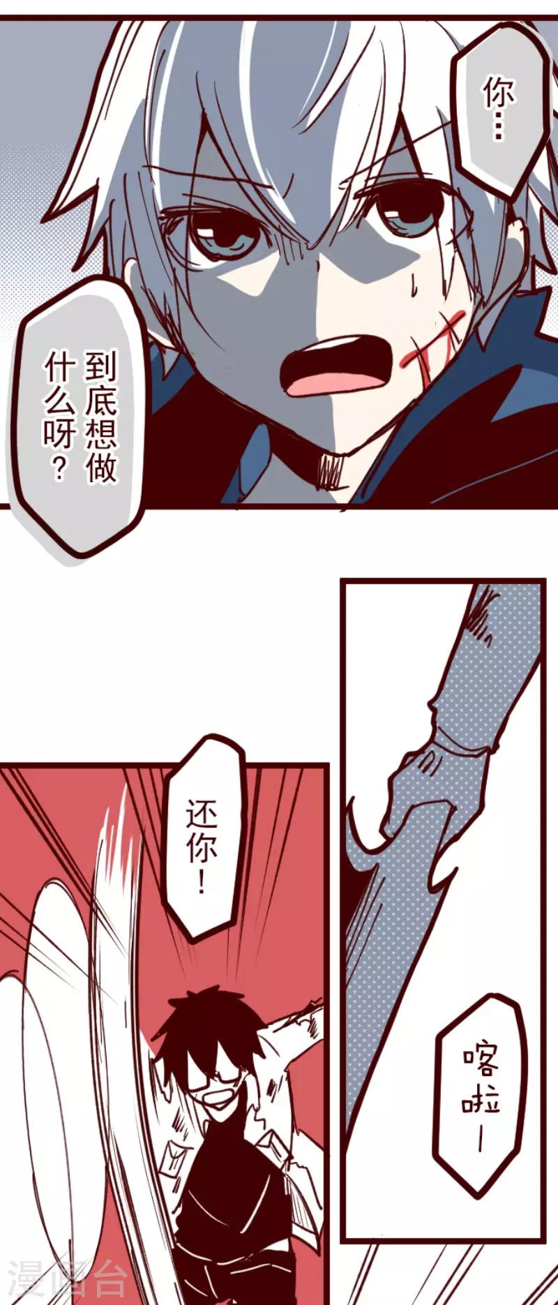 第117话 中央之战2-第117话