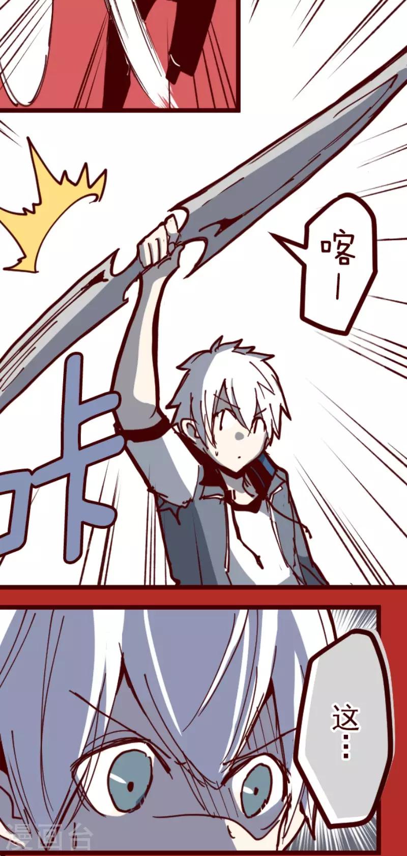 第117话 中央之战2-第117话