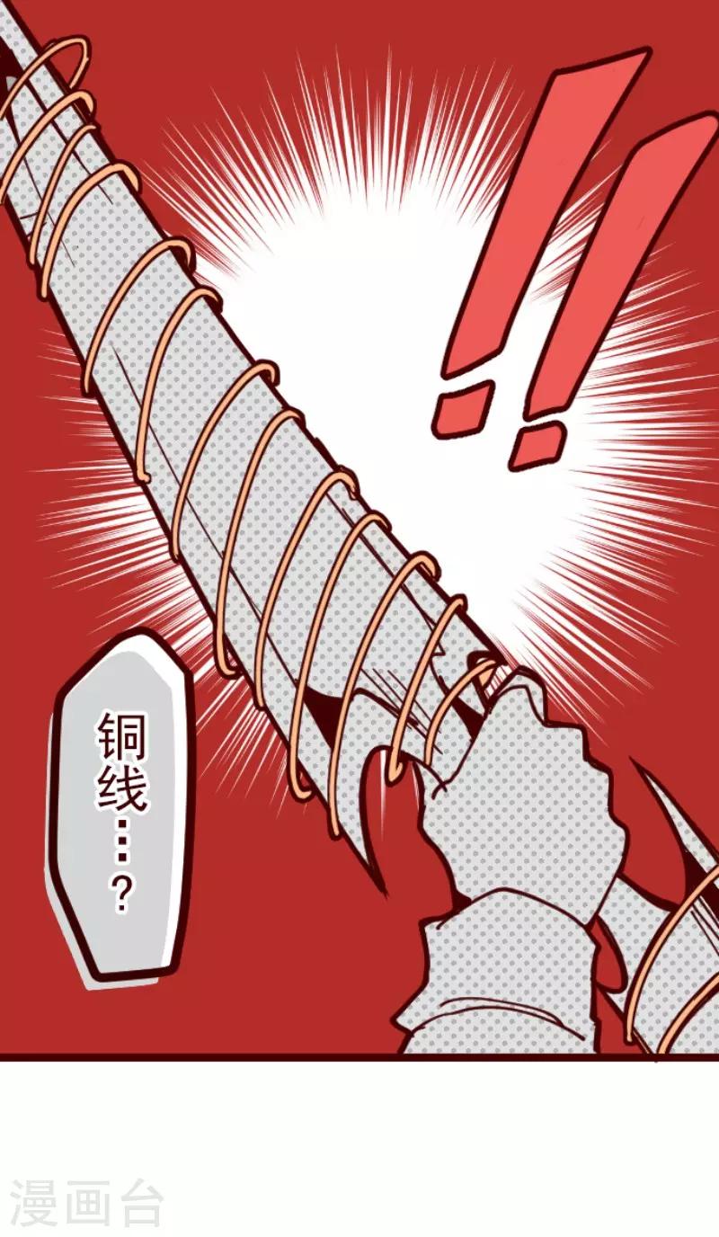 第117话 中央之战2-第117话