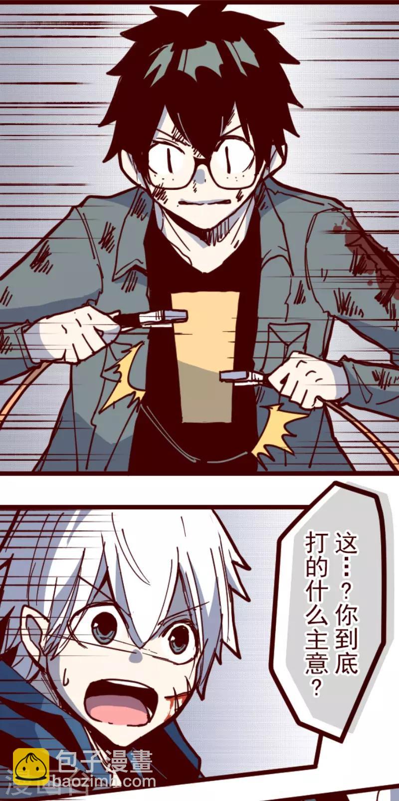 第117话 中央之战2-第117话