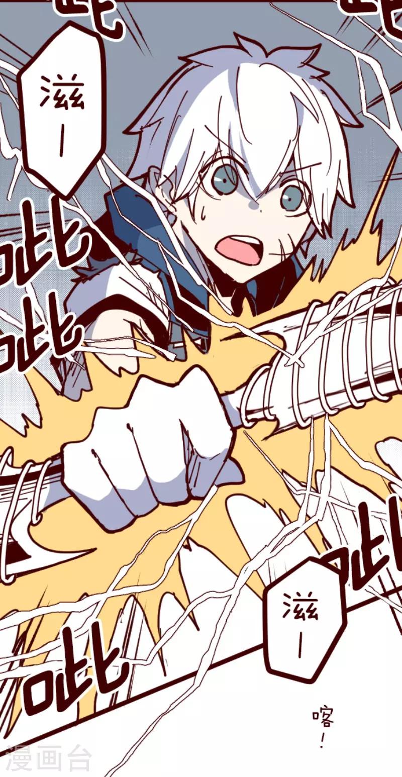 第117话 中央之战2-第117话