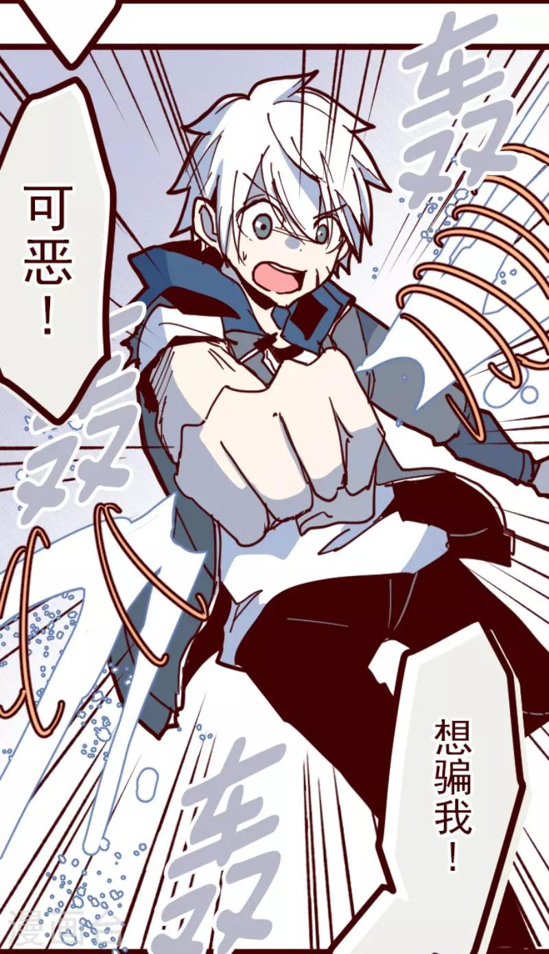 第117话 中央之战2-第117话