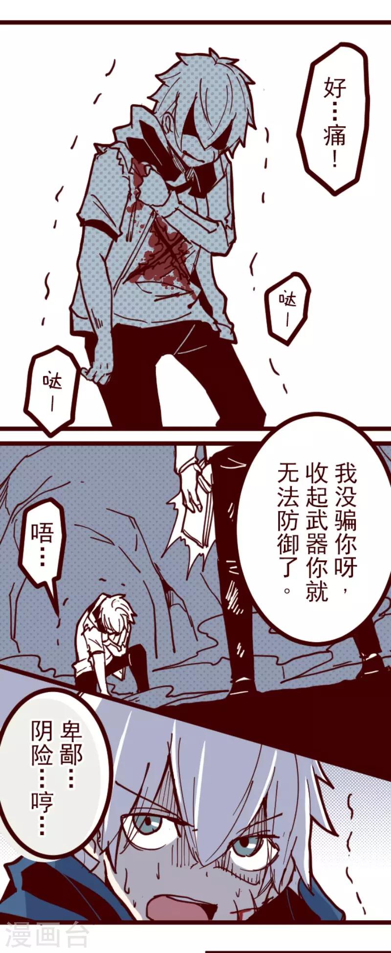 第117话 中央之战2-第117话