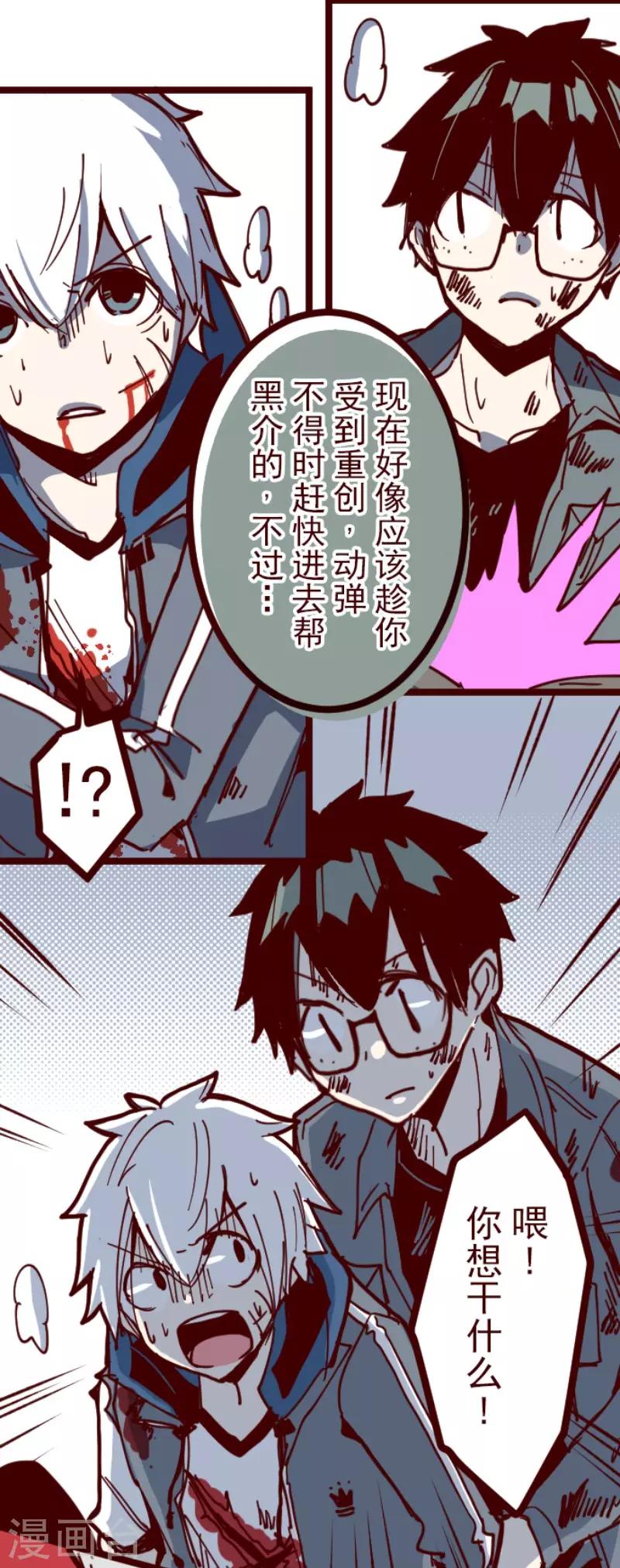 第117话 中央之战2-第117话