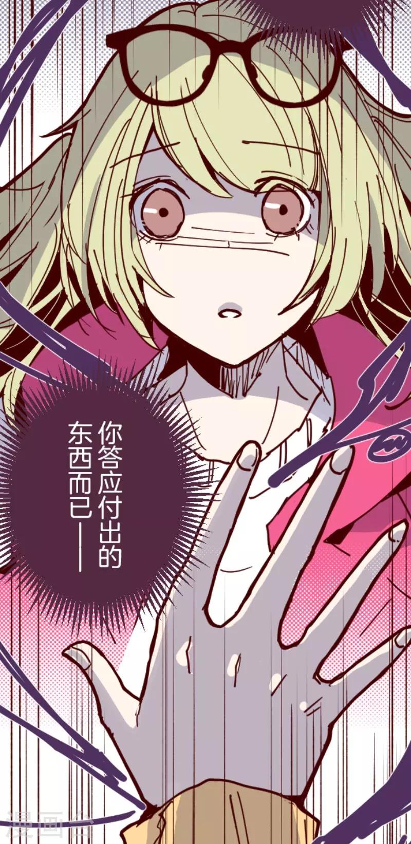 第117话 中央之战2-第117话