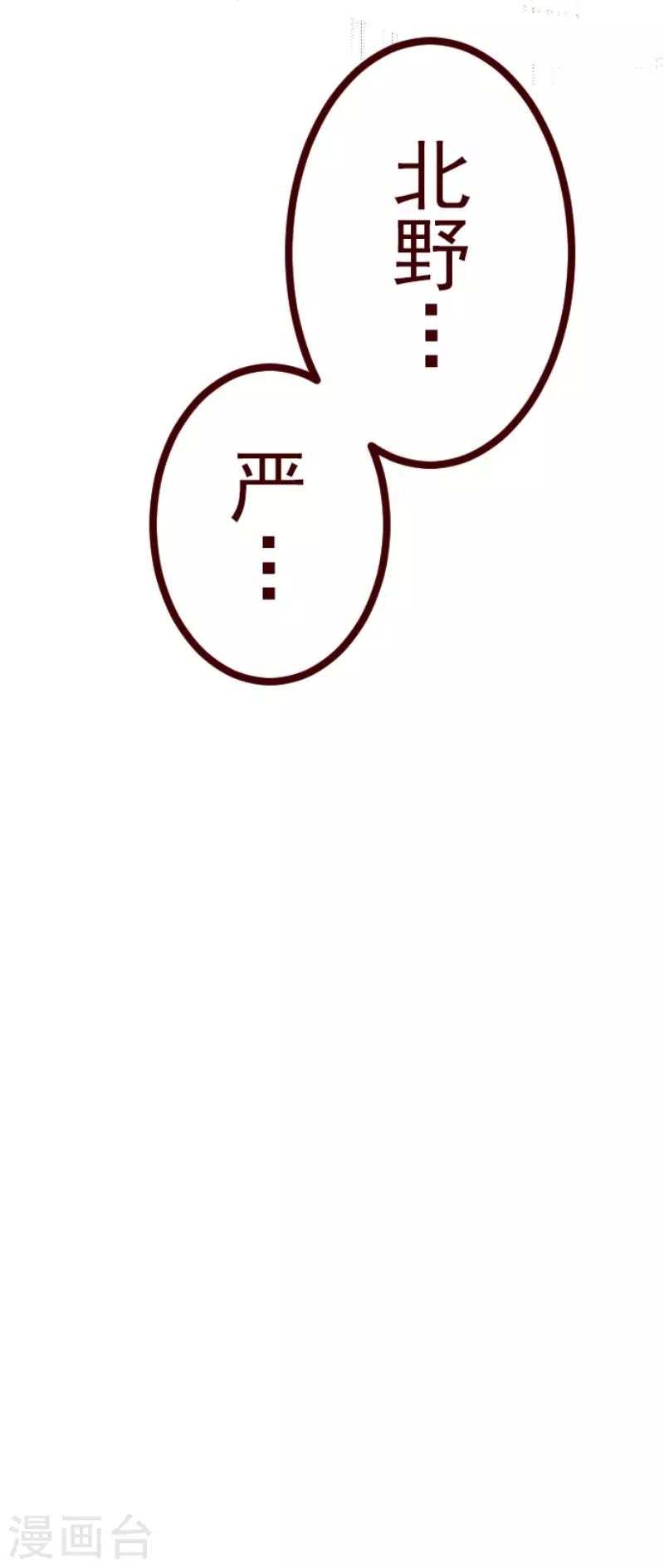 第117话 中央之战2-第117话