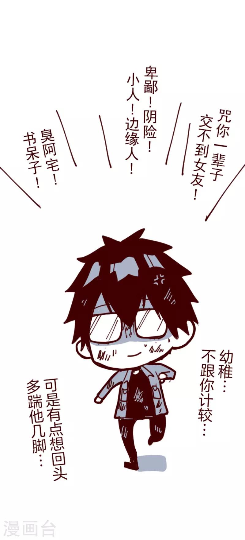 第117话 中央之战2-第117话