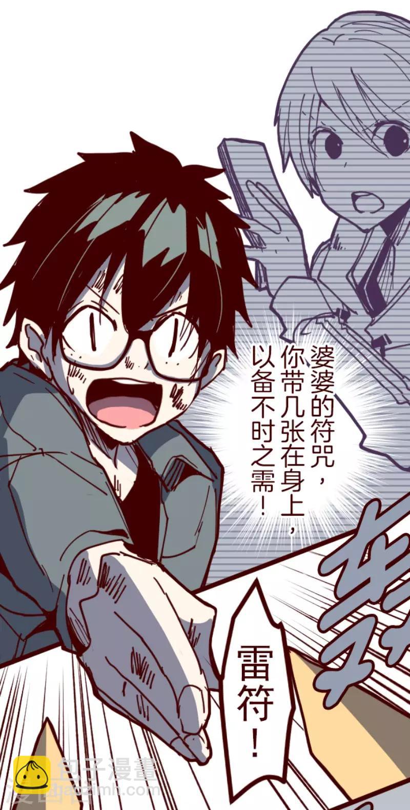 第117话 中央之战2-第117话