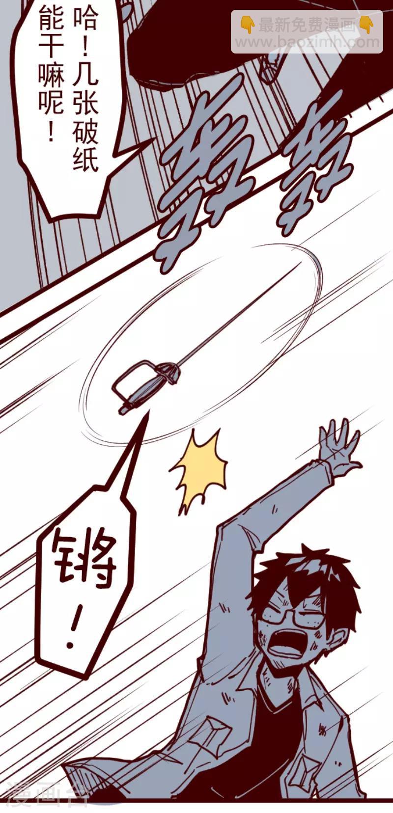 第117话 中央之战2-第117话