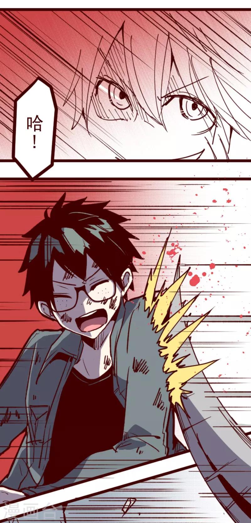 第117话 中央之战2-第117话