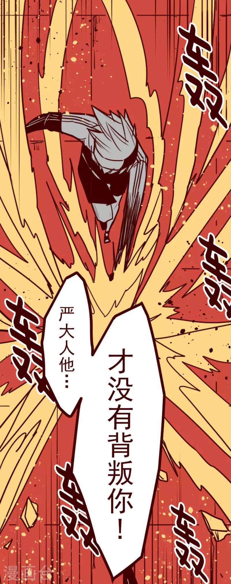 第119话 中央之战4-第119话