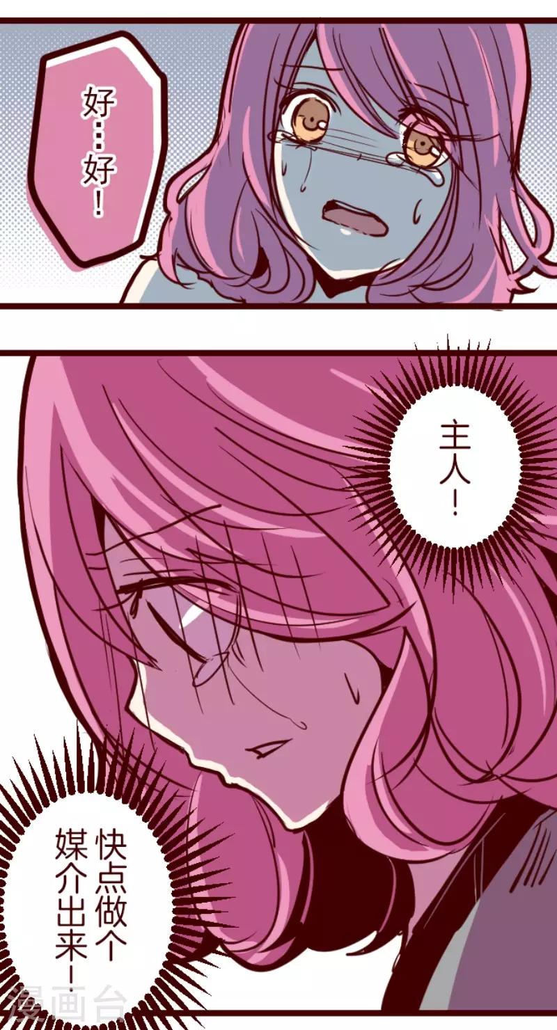 第119话 中央之战4-第119话