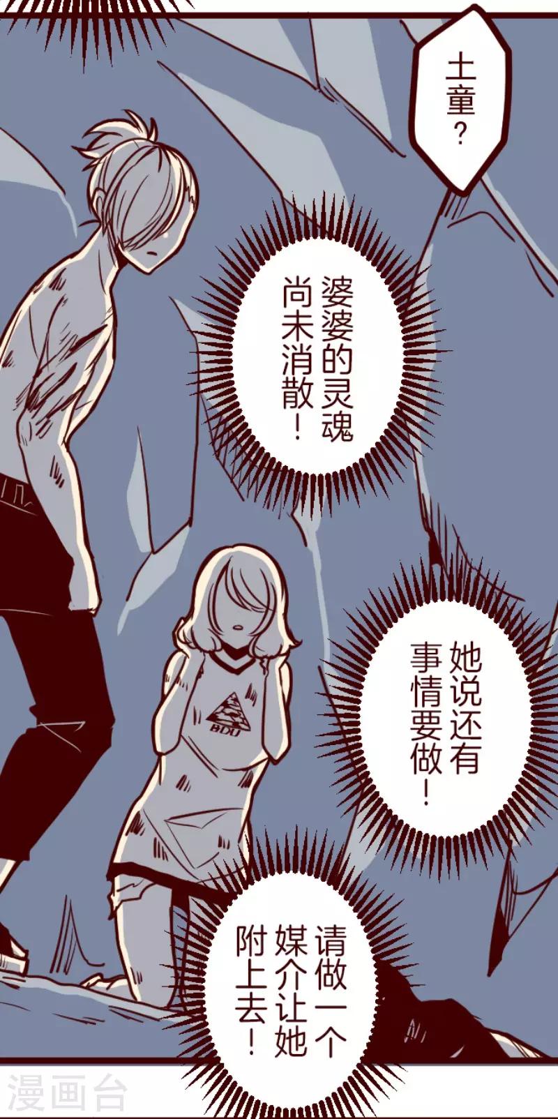 第119话 中央之战4-第119话