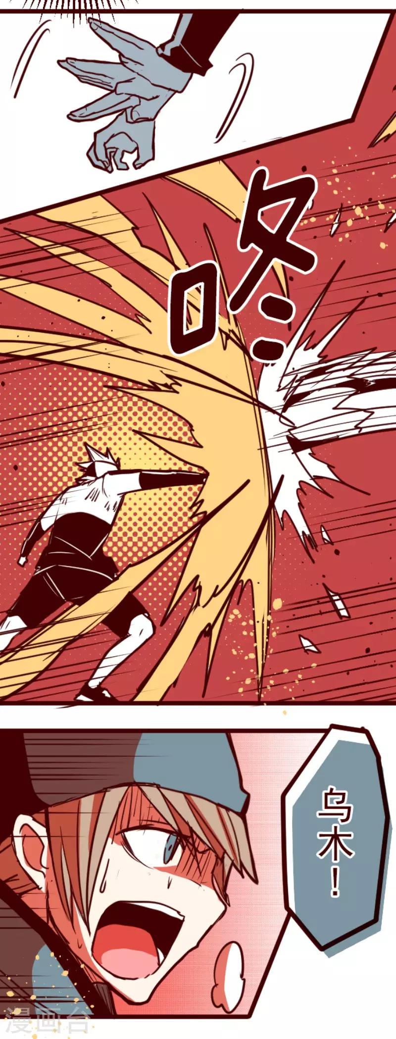 第119话 中央之战4-第119话