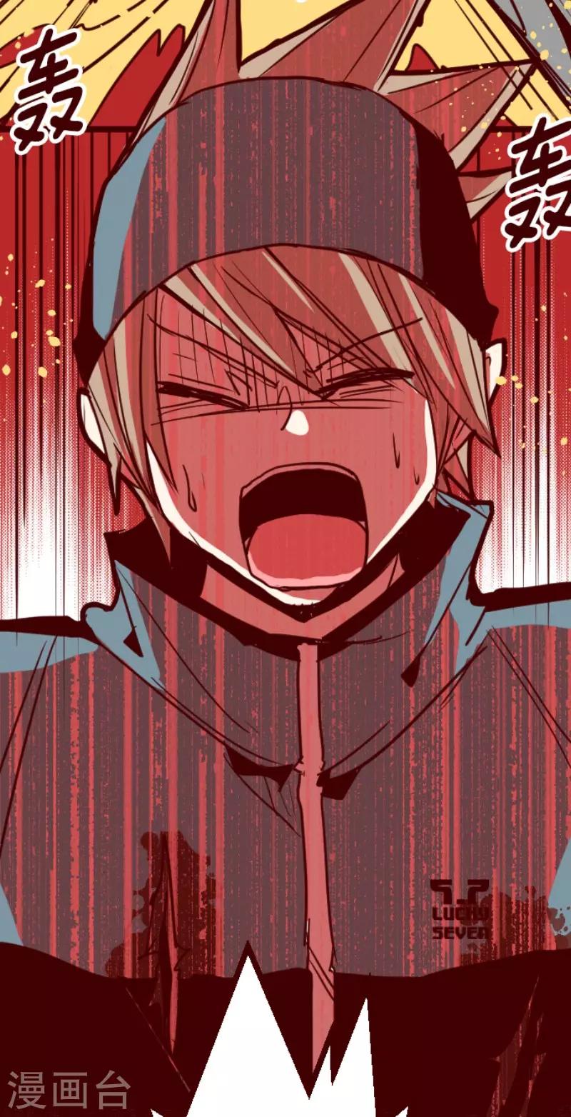 第119话 中央之战4-第119话