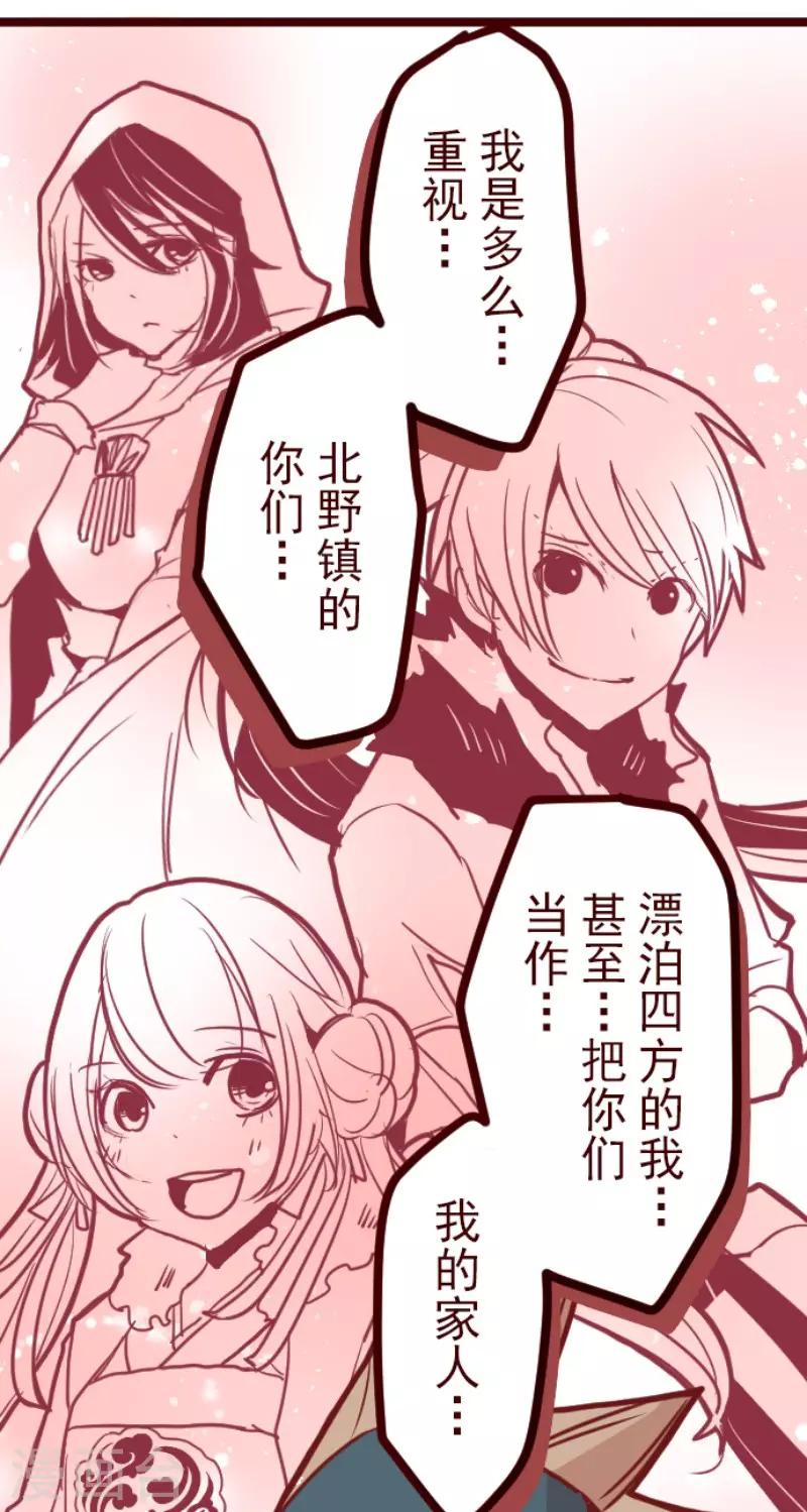 第119话 中央之战4-第119话