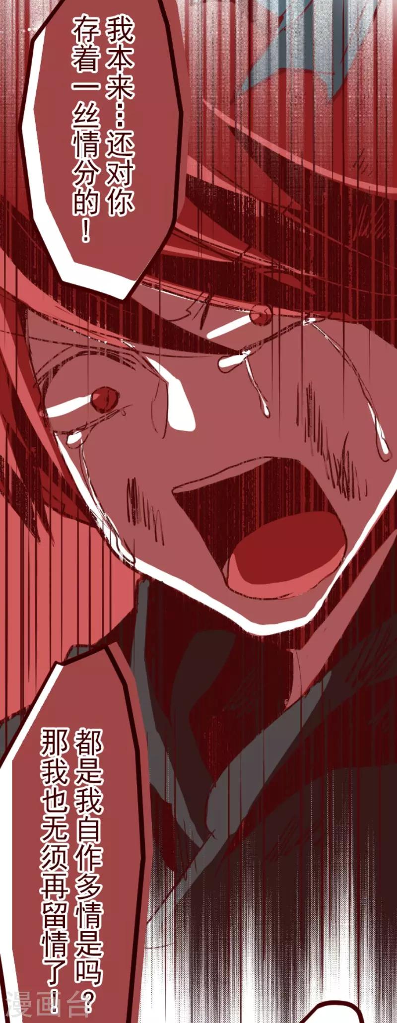 第119话 中央之战4-第119话