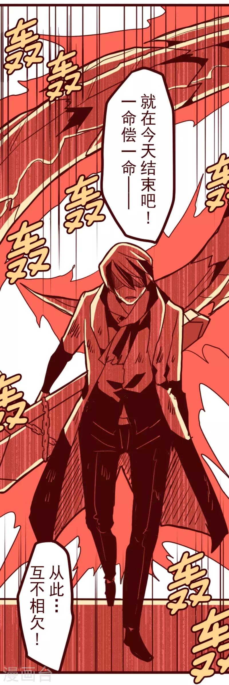 第119话 中央之战4-第119话