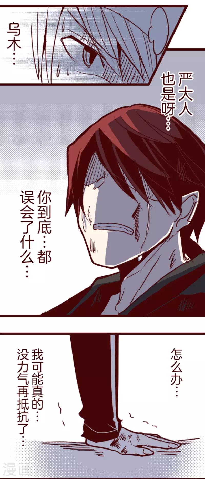 第119话 中央之战4-第119话