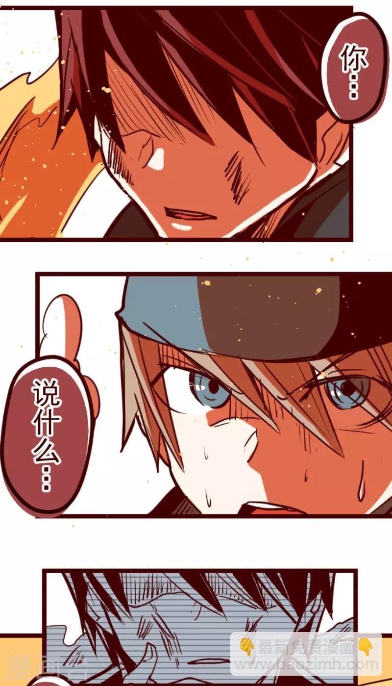 第119话 中央之战4-第119话