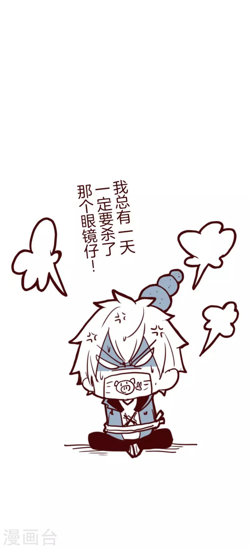 第119话 中央之战4-第119话