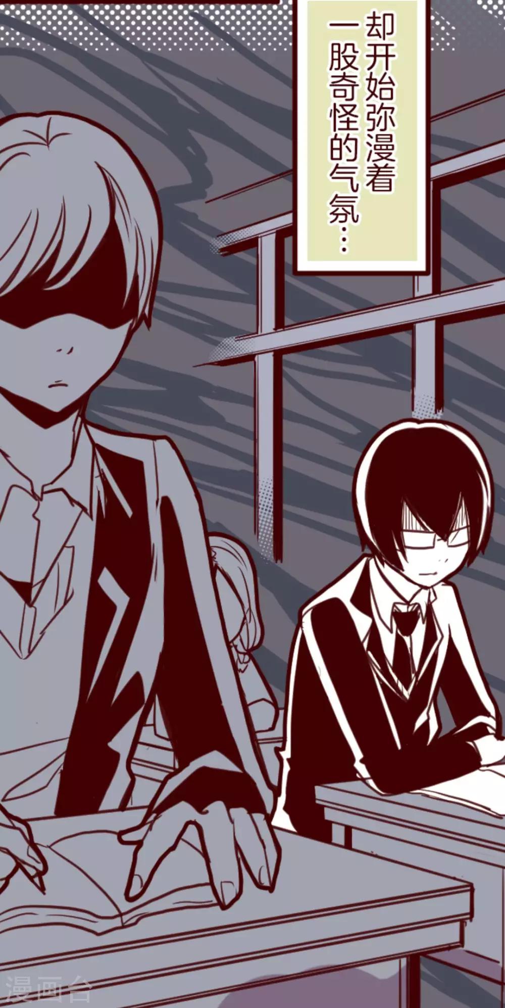 第13话 不被需要-第13话