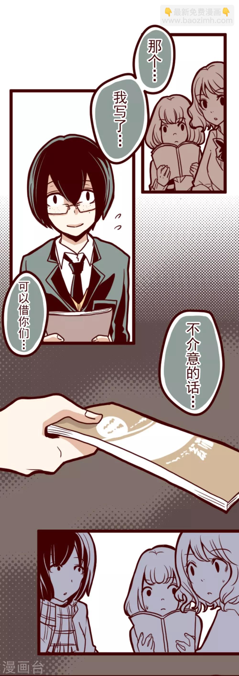 第13话 不被需要-第13话