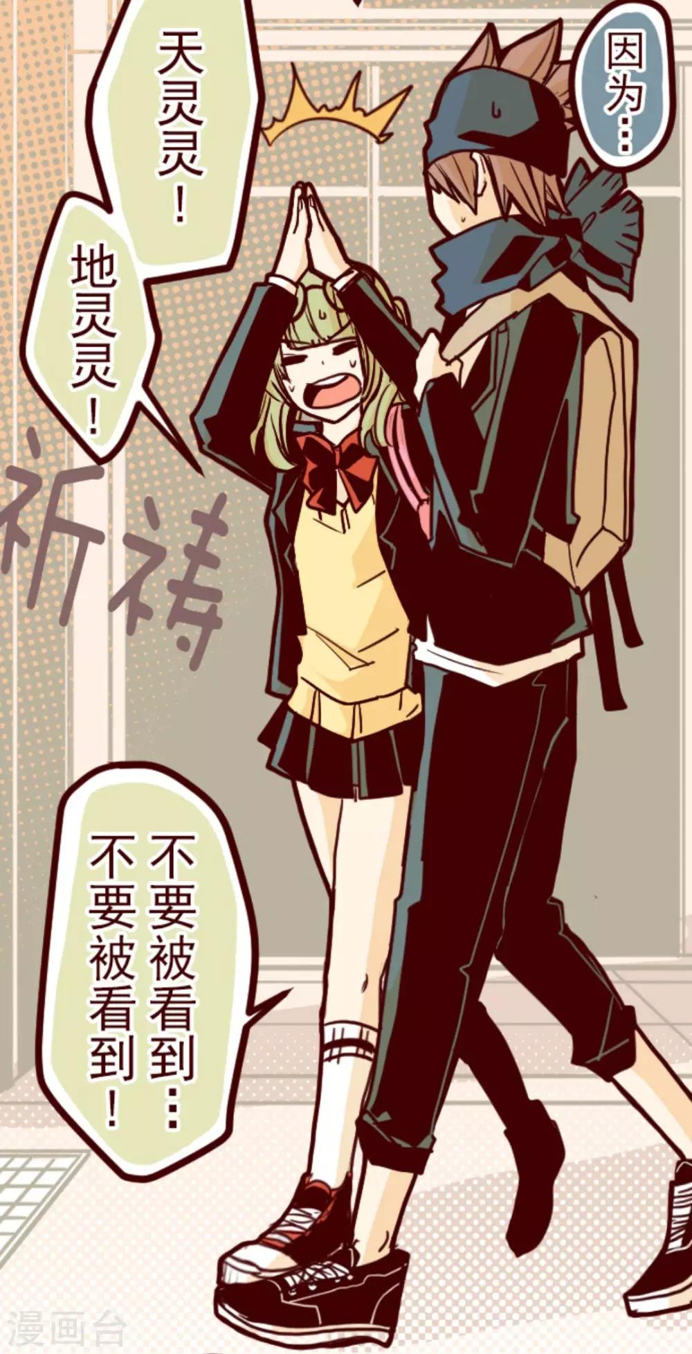 第13话 不被需要-第13话