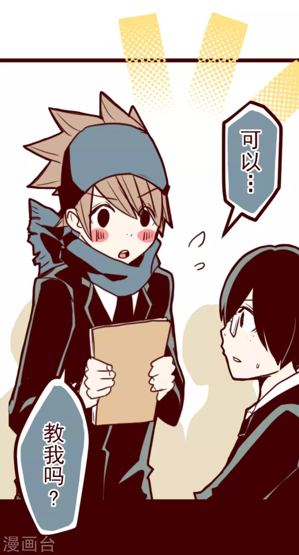 第13话 不被需要-第13话