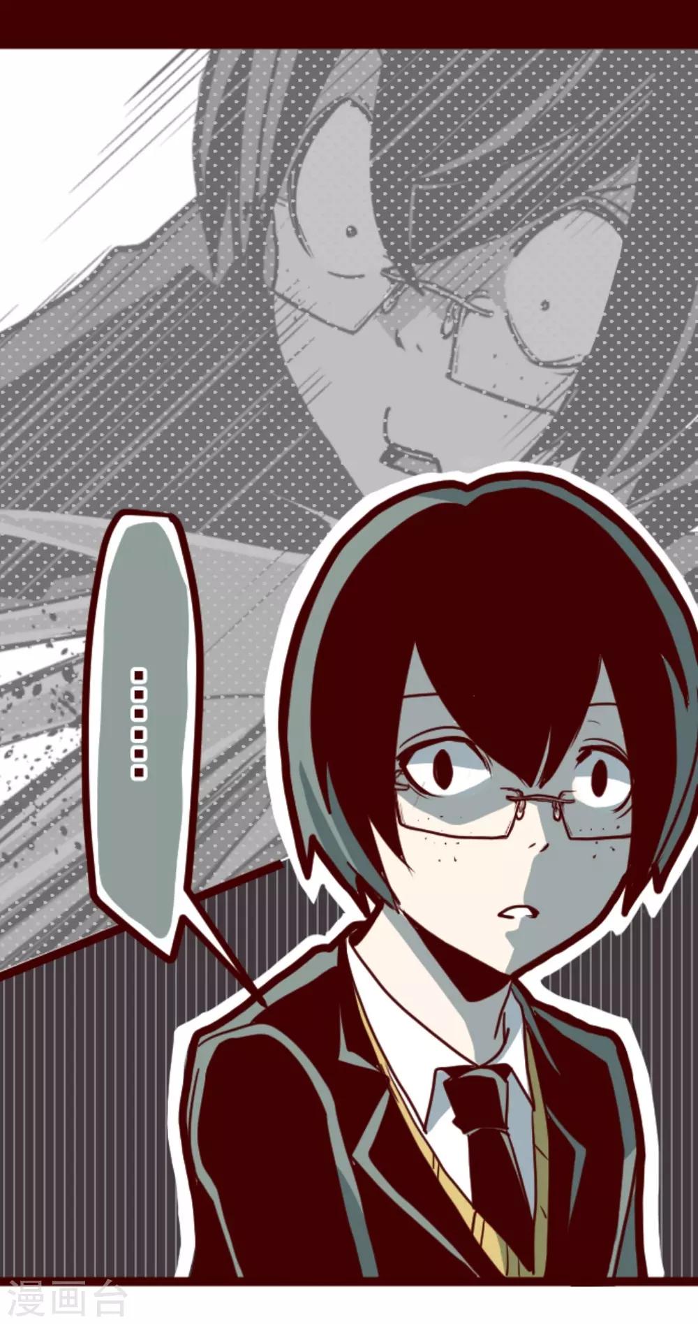 第13话 不被需要-第13话